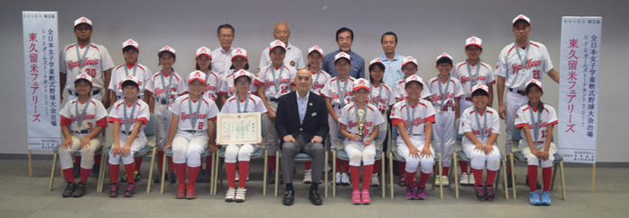 東京フェアリーズの選手の皆さんと市長たち
