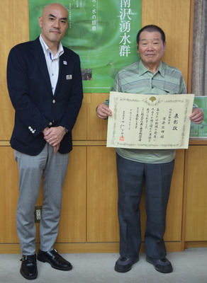 平成29年度東京都功労者に表彰された日原氏と市長