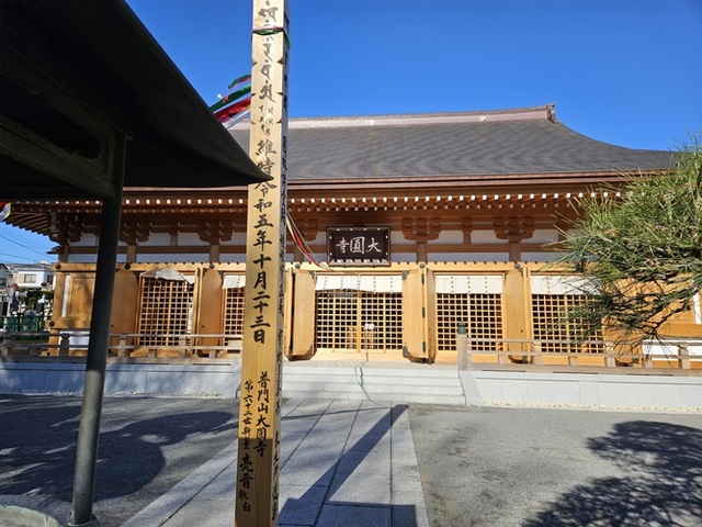 2-1 M「大圓寺」