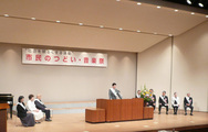 画像　「第76回“社会を明るくする運動”市民のつどい・音楽祭」の様子