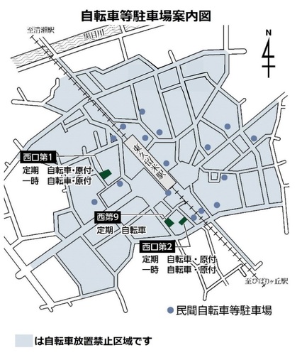 駅周辺自転車等駐車場と放置禁止区域