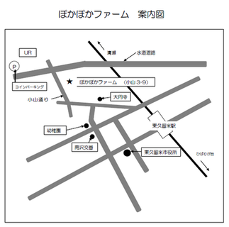 ぽかぽかファーム所在地