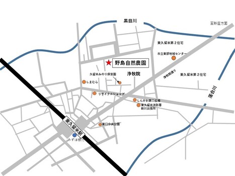 野島自然農園案内図