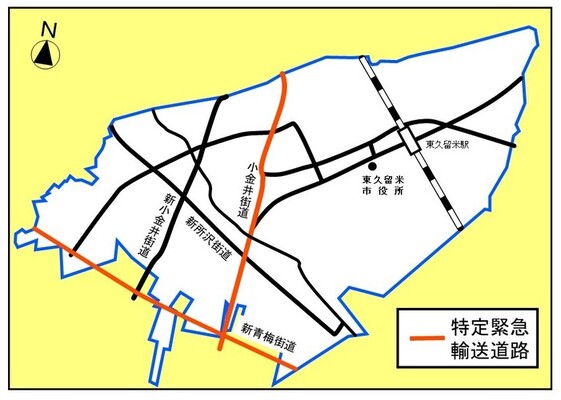 市内特定緊急輸送道路