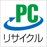 PCリサイクルマークのイラスト