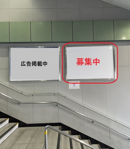 階段踊り場付近