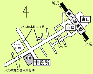 東久留米市役所　周辺地図