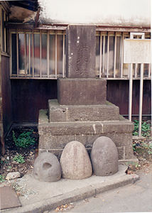 力石と石橋供養塔