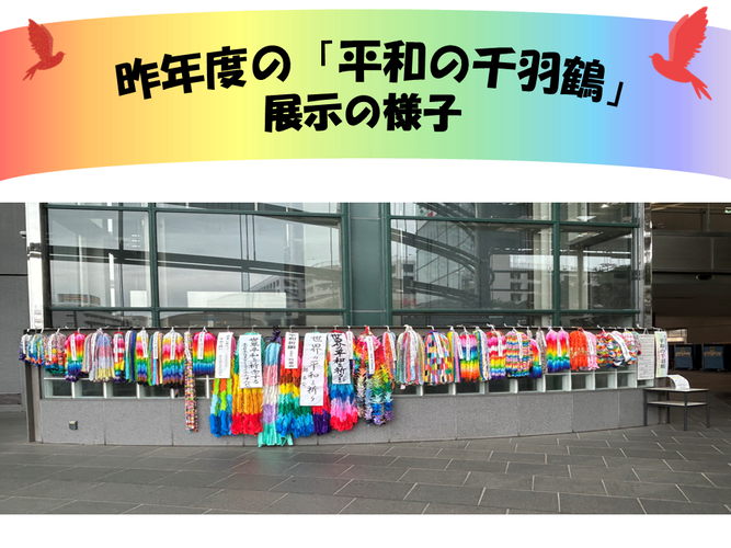 昨年度展示の様子