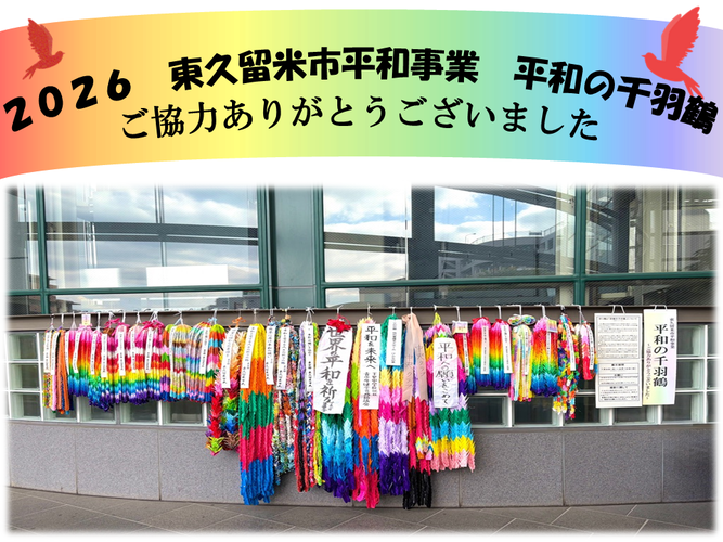 展示の様子1