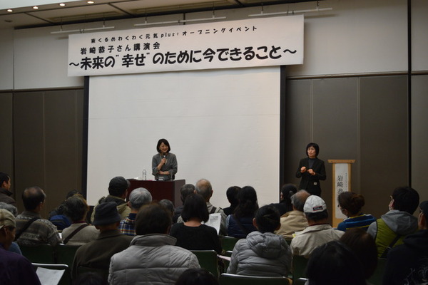 写真　講演会の様子