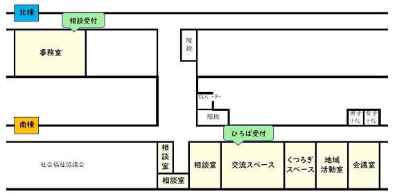 わくわく健康プラザ、北棟、南棟、2階案内図