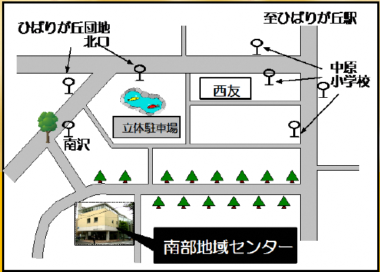 南部地域センターまでの案内図