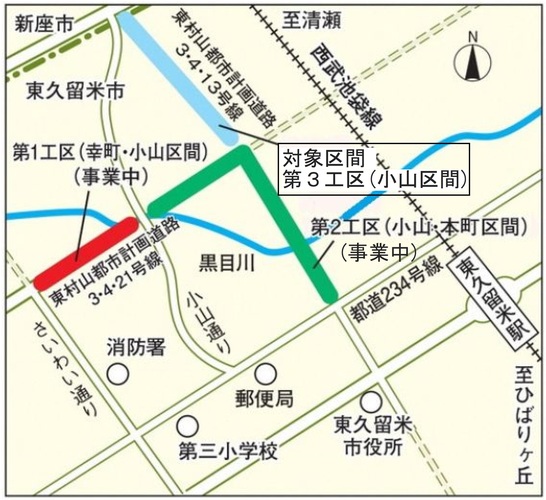 第3工区の位置図