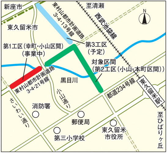 第2工区の位置図