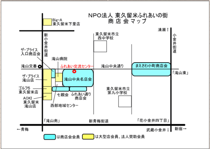 滝山地図