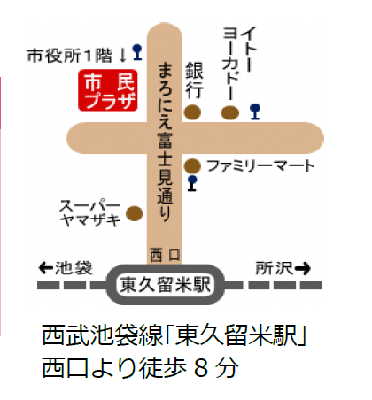 市民プラザまでの案内図