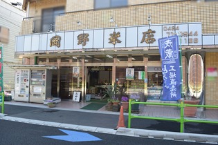 画像　長っと散歩撮影の様子　その2