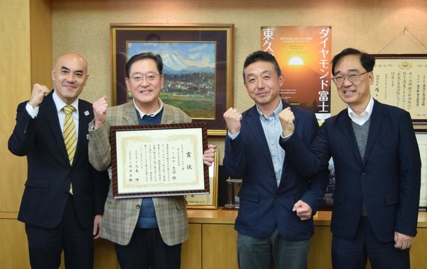 写真　市長と山下会長、瀧野副会長、事務担当の横井氏