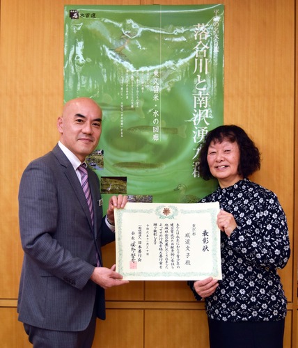 写真　城道文子氏と市長