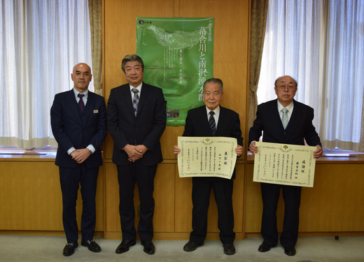 写真　青少年健全育成協議会委員表敬訪問　表彰者集合写真