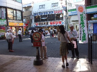 駅頭