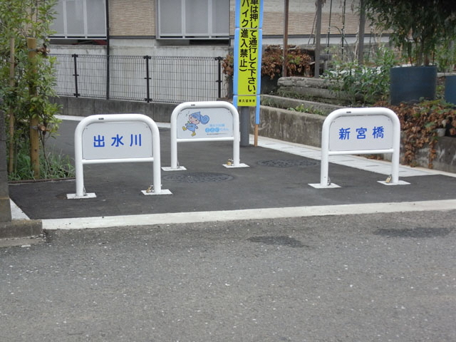 新宮橋