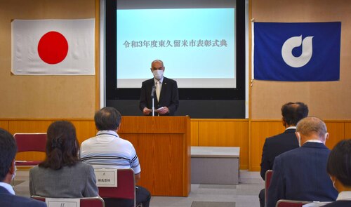 表彰式典の様子
