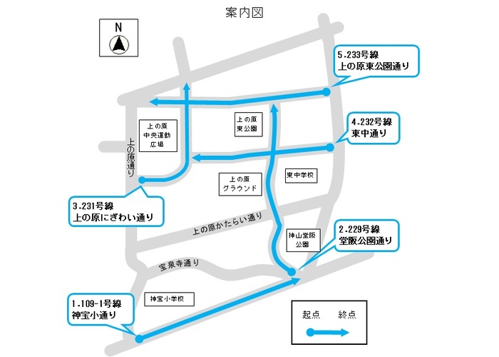 道路愛称名案内図