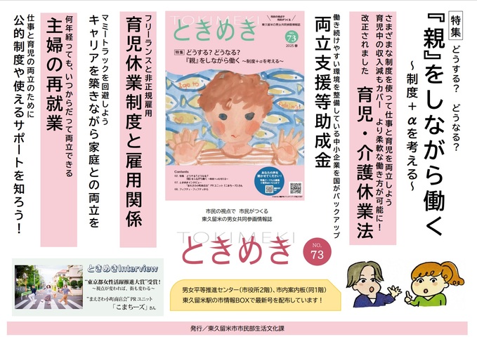 内容紹介