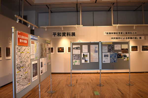 画像　「平和資料展」展示の様子