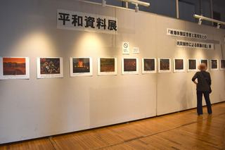 画像　「平和資料展」展示の様子