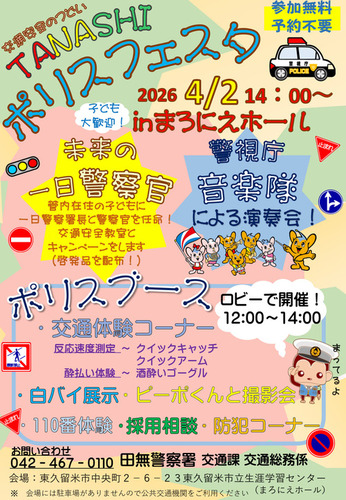 ポスターデータ