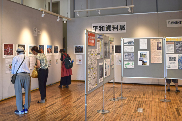 「平和資料展」展示の様子の写真