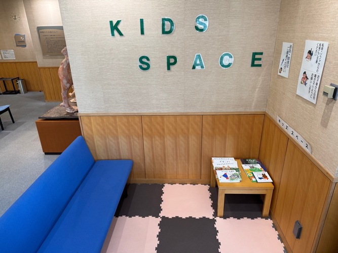 キッズスペース写真