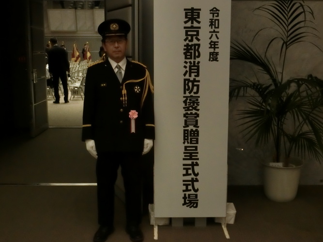 表彰式の様子