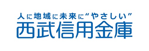 西武信用金庫ロゴマーク