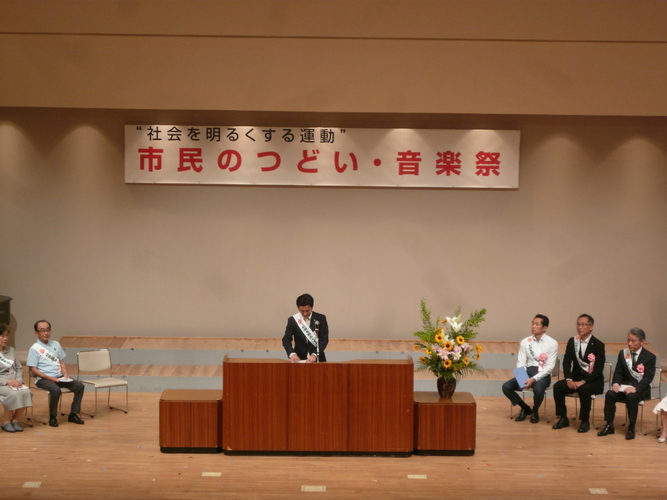 画像　第一部の様子