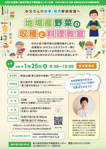 チラシ画像
