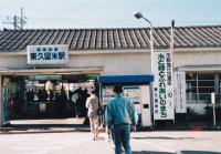 東久留米駅旧北口