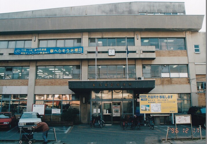 旧市役所