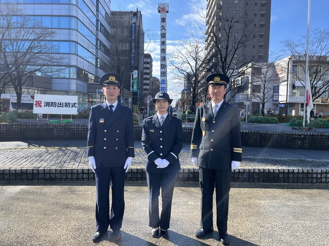 女性消防団員