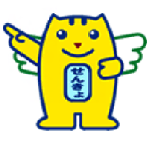 めいすいくん