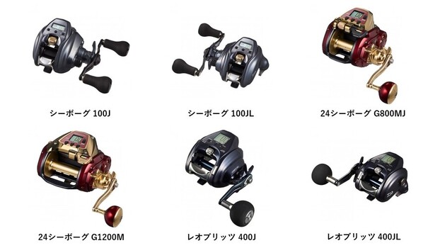 リール5