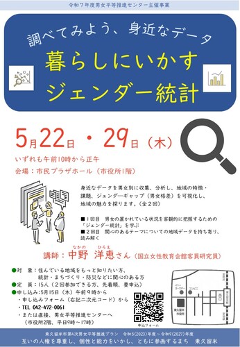 チラシ画像