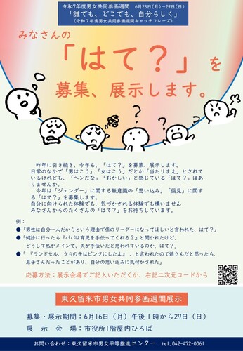 チラシ画像