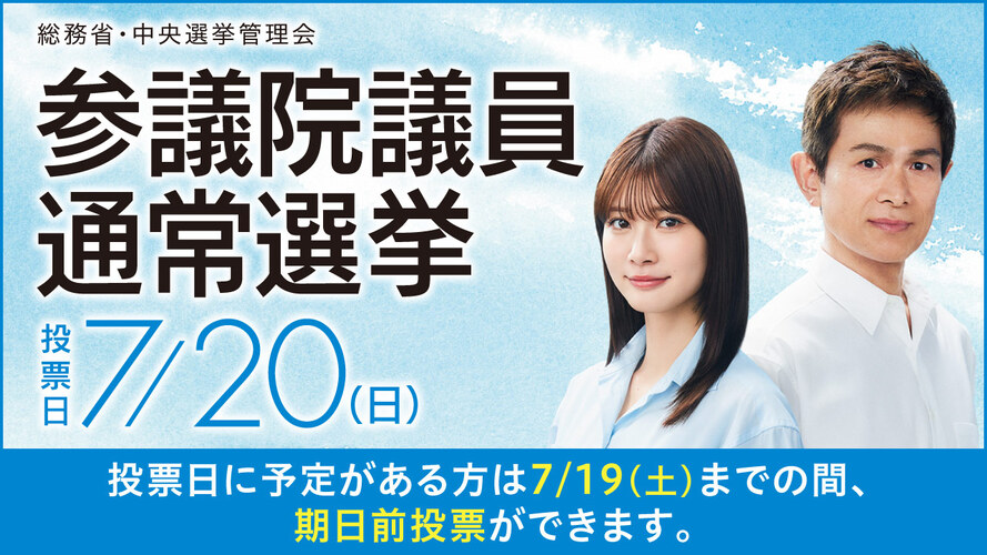 啓発素材画像
