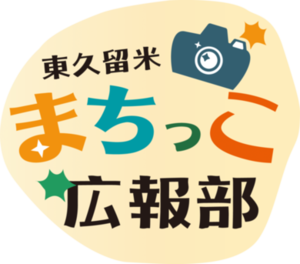 まちっこロゴ