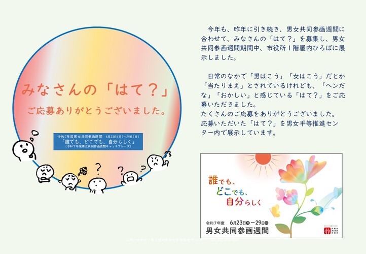 チラシ画像