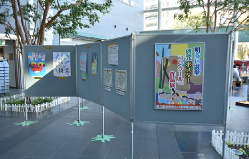 令和6年度ポスターコンクール作品展様子